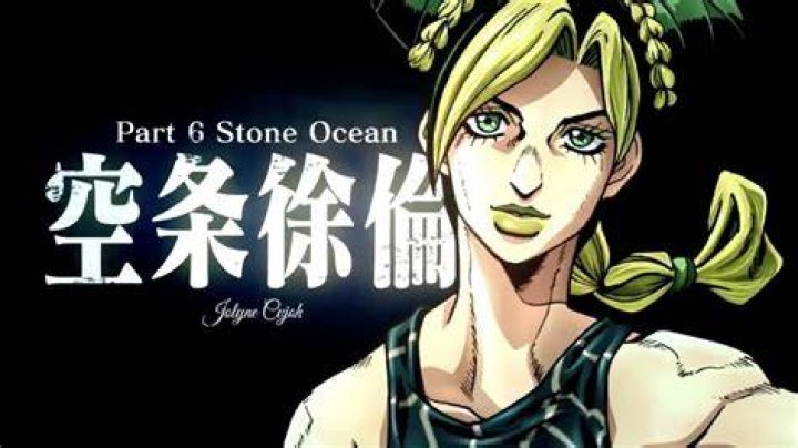 Is Stone Ocean canceled?